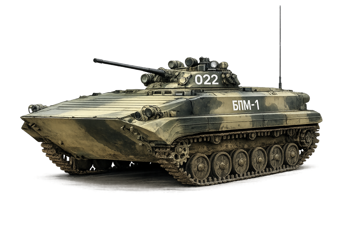 БМП-2